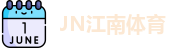 JN江南·(中国区)体育官方网站-JN SPORTS
